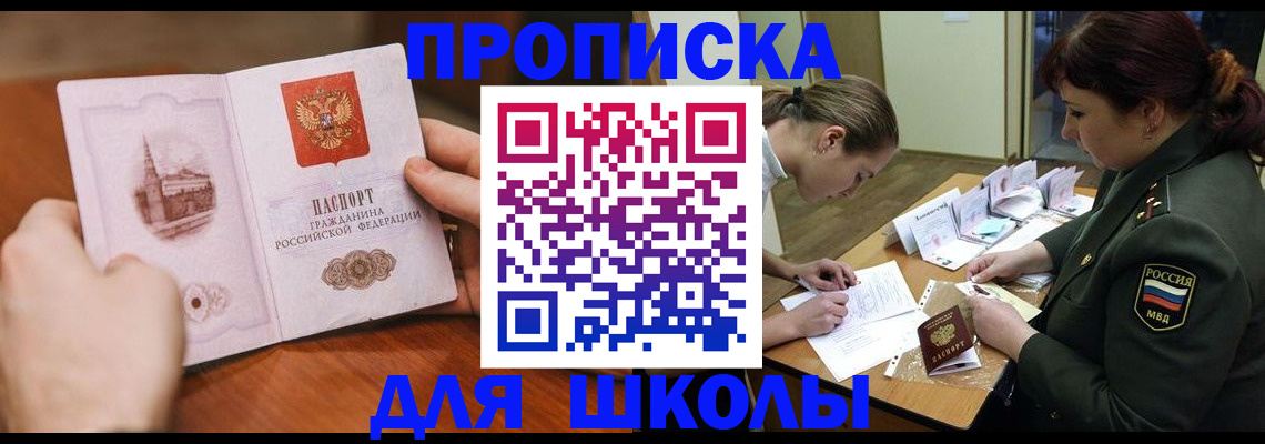 регистрация для дет. сада в Удмуртии