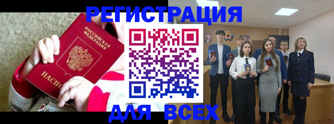 регистрация для дет. сада в Удмуртии