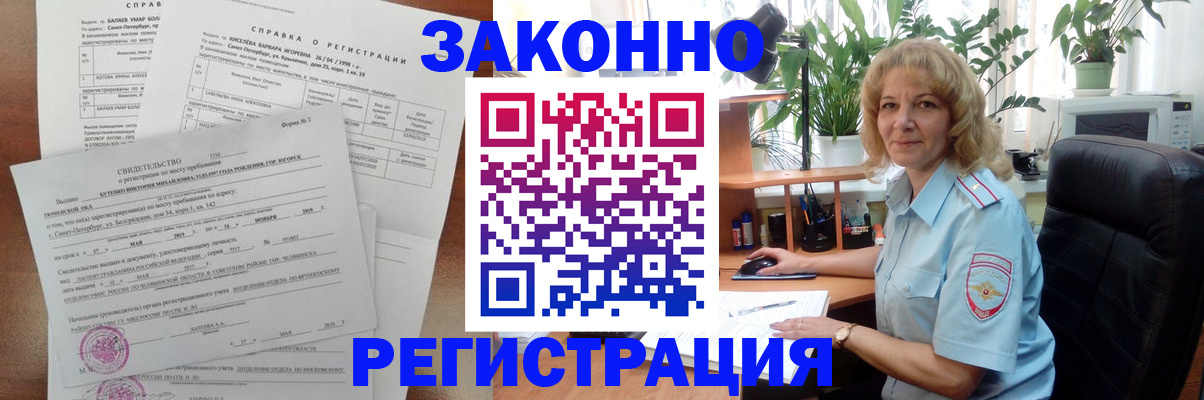 регистрация для школы в Удмуртии